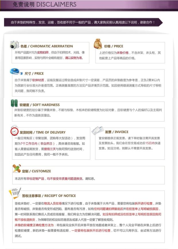 富安娜床垫 1.5/1.8m床双人席梦思床垫独立袋装弹簧床垫 软硬适中