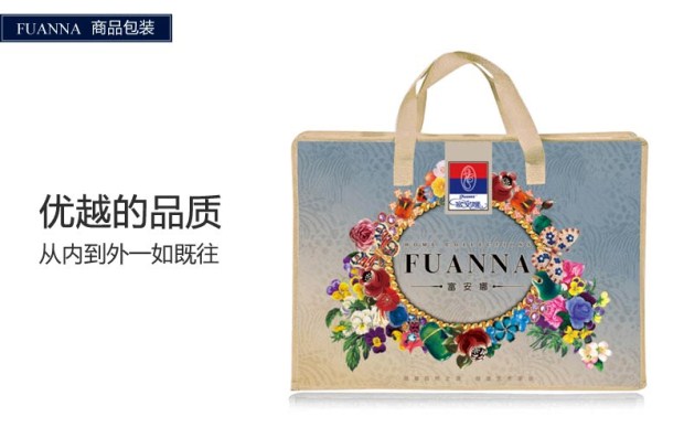 富安娜家纺贡缎床上用品四件套1.8m床上用品纯棉床单套件 图兰朵