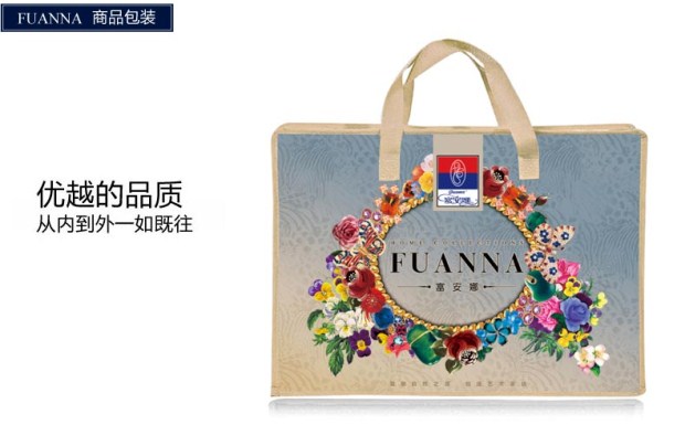 富安娜全棉印花床单被套四件套1.5米 1.8米床上用品