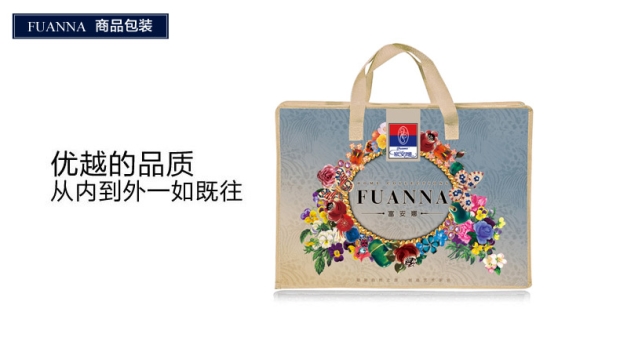 富安娜家纺天丝四件套床品莱赛尔床单被套1.8m床套件 春风