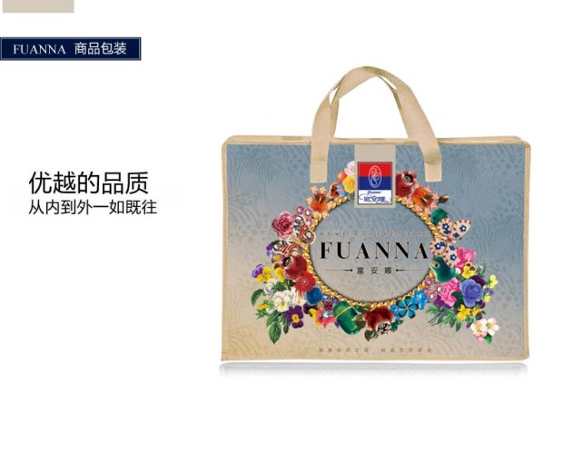 富安娜全棉磨毛套件1.5 1.8m秋冬磨毛四件套床单被套盛开的暖阳