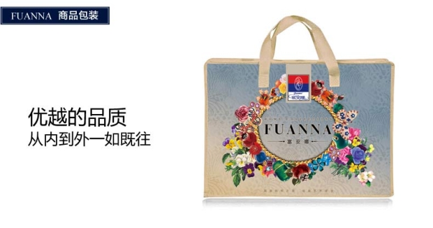 富安娜家纺床上用品纯棉磨毛秋冬全棉四件套1.8被套床单拉菲庄园