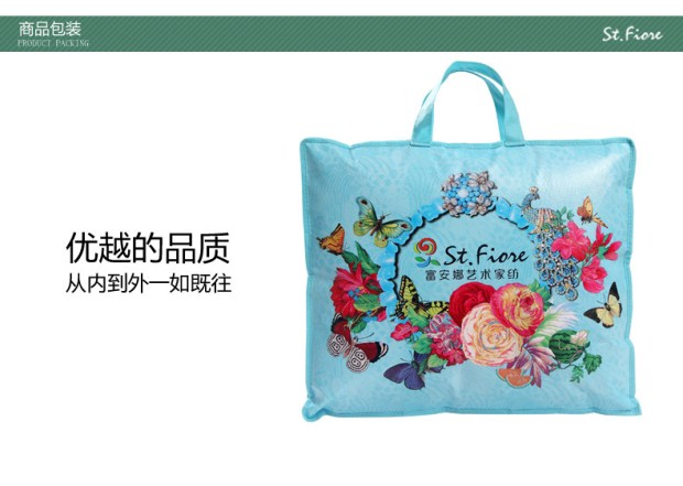 富安娜圣之花全涤提花纯柞蚕丝填充春秋被蚕丝被芯雅蚕丝春秋被