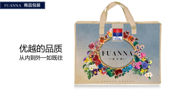 富安娜酒店床上用品全棉四件套1.8m床品双人纯色简约单人纯棉套件