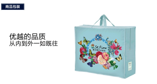 富安娜家纺圣之花冬被单人双人被保暖被芯磨毛被子暖冬磨毛加厚被