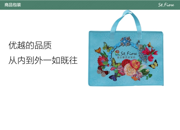 富安娜圣之花被套四件套1.8m床被套床单套件色织提花床品雍容天姿