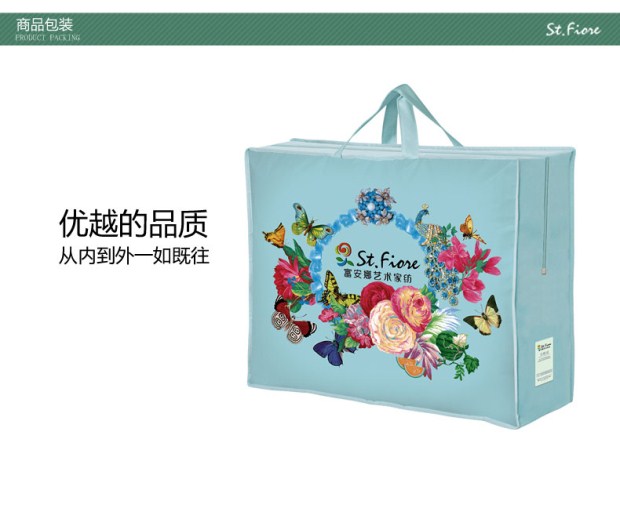 富安娜圣之花纯棉提花桑蚕丝秋冬被芯双人被子 典雅桑蚕丝加厚被