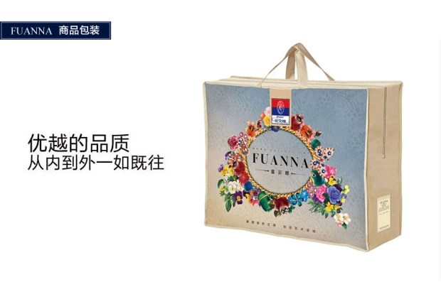 富安娜家纺纯棉提花被芯春秋被单人双人英威达七孔纤维春秋被