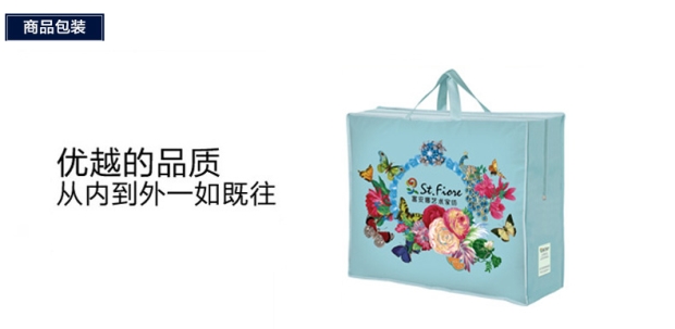富安娜圣之花冬被单人双人保暖蚕丝被芯加厚被芯 芯雅蚕丝加厚被