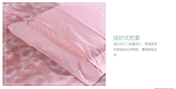 富安娜丝棉四件套提花套件床上用品苏珊的秘密【商场同款】