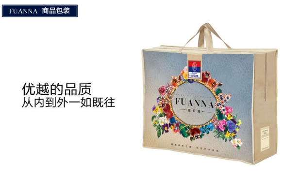 富安娜被芯保暖羽绒被子单双人白鸭绒防螨爱芯被塔斯特【清仓】