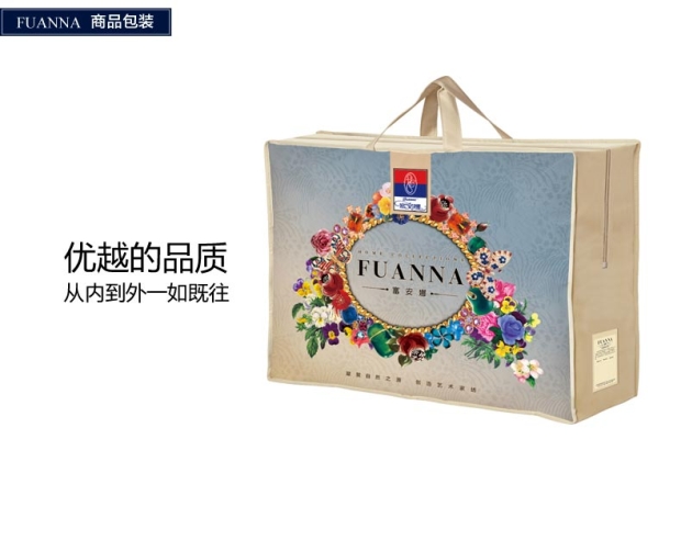 富安娜秋冬被芯 二合一被子1.5m1.8m磨毛保暖子母被 依恋