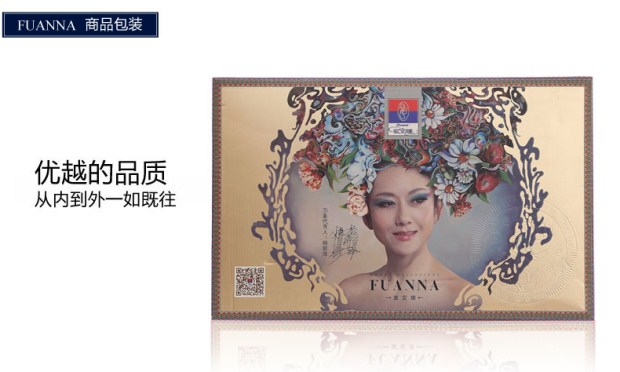 富安娜家纺提花四件套1.8m床双人被套床单 潮汐【商场同款】