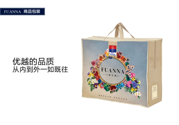 富安娜家纺俄罗斯进口羽绒被子被芯双人冬被加厚被芯分区鹅绒被