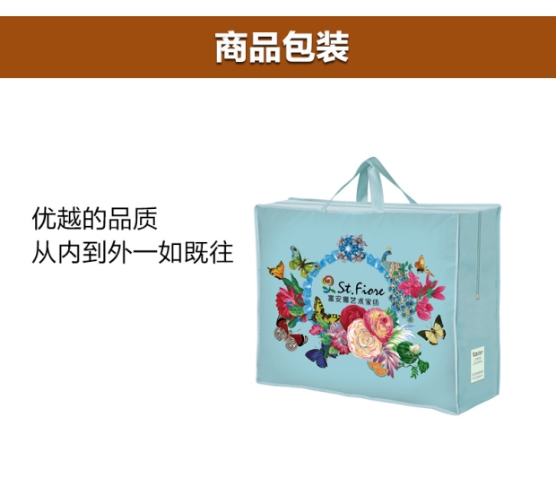 富安娜家纺圣之花秋冬保暖厚毯子拉舍尔毛毯家居毯办公室小毯子