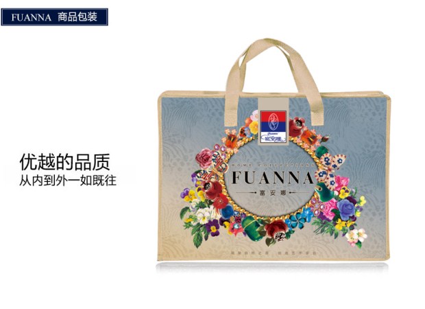 富安娜家纺四件套婚庆套件刺绣红色套件棉粘提花爱如初见