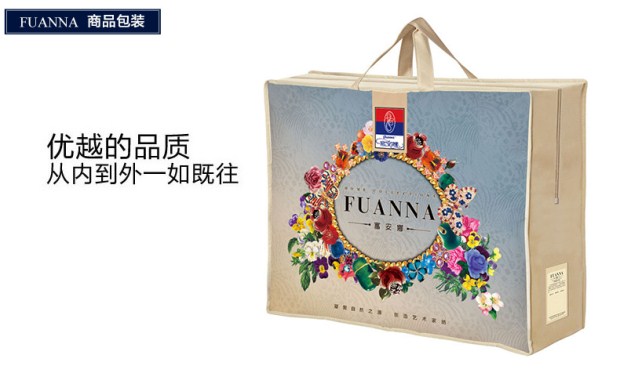 富安娜家纺秋冬厚毛毯拉舍尔毛毯保暖家居毯子田园风 婉若丹霞