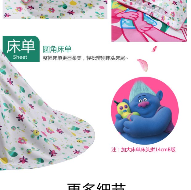 富安娜家纺儿童床品 卡通可爱四件套 女孩全棉1.5m床男孩纯棉套件