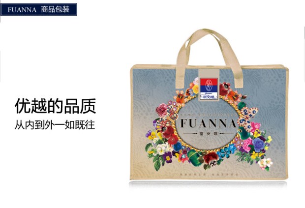 富安娜家纺素色四件套1.8m床单提花套件 月光下的告白