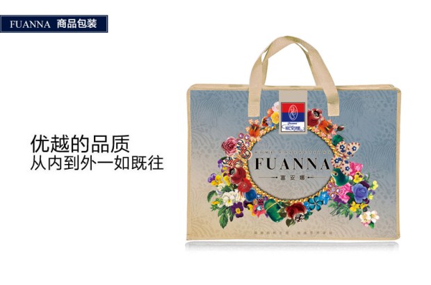 富安娜婚庆套件结婚床品提花绣花十件套粉色浪漫床上用品一诺倾情