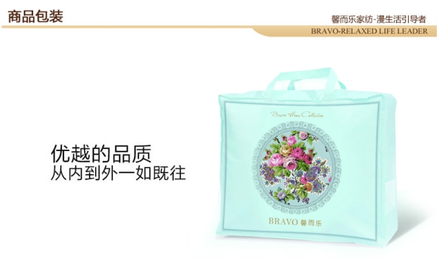 富安娜家纺馨而乐纤维被秋冬被芯1.5m1.8m被子乐享大豆