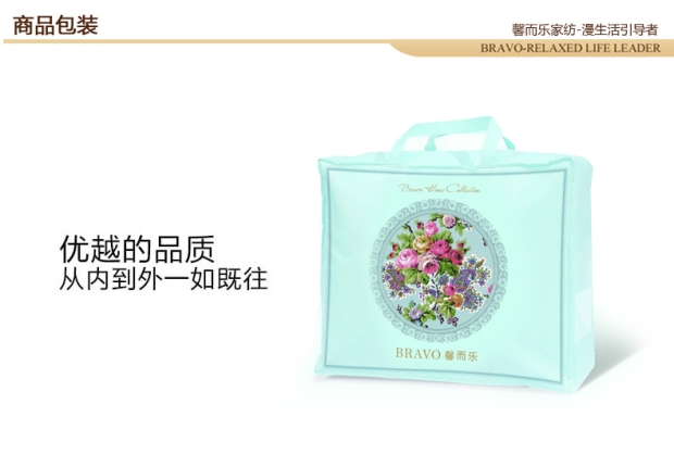 富安娜家纺馨而乐秋冬羽绒被1.5m1.8m被子速暖羽绒冬厚被