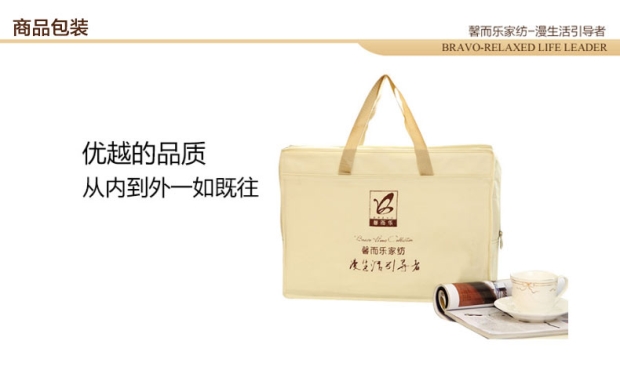 富安娜馨而乐 床单六件套1.8m素提大红床单被套 丹霞似锦