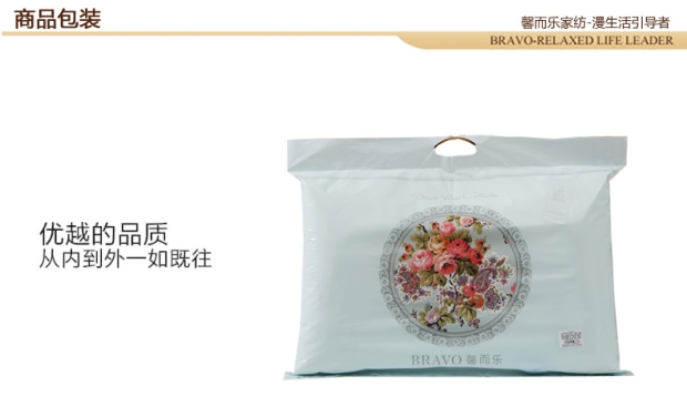 富安娜馨而乐家纺婚庆情侣枕芯对枕纤维枕超柔立体喜悦枕