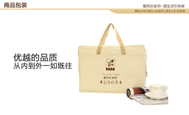 富安娜家纺 馨而乐提花床单素提六件套被套1.8m 蓝色探戈