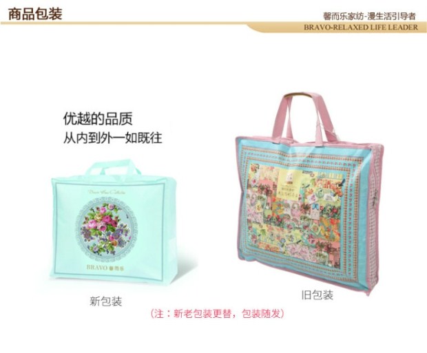 富安娜家纺馨而乐家居秋冬柔软法兰绒毛毯盖毯红袖添香