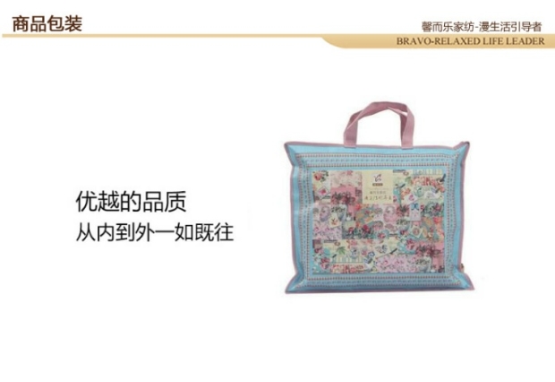 富安娜馨而乐双层舒柔毯毛毯单人双人午睡盖毯子秋冬秋月
