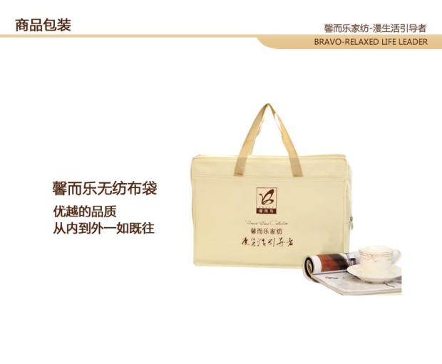 富安娜家纺 馨而乐提花床单1.8m1.5m素提六件套 英式小镇