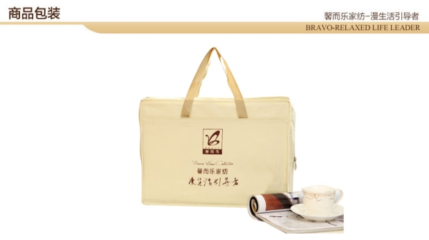 富安娜家纺馨而乐双面天丝四件套 1.8m床双人1.5米套件床单被套