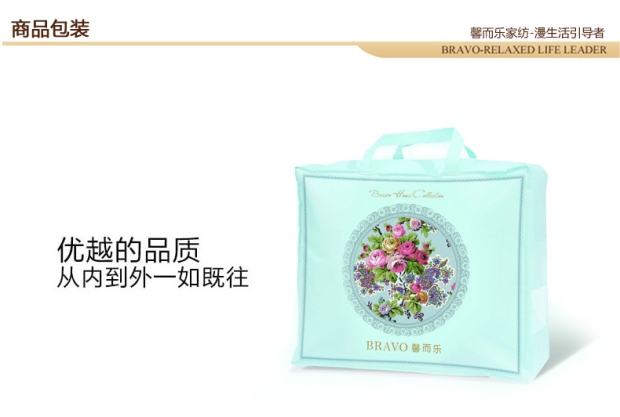 富安娜家纺馨而乐冬季保暖被芯子母被 乐享七孔二合一被