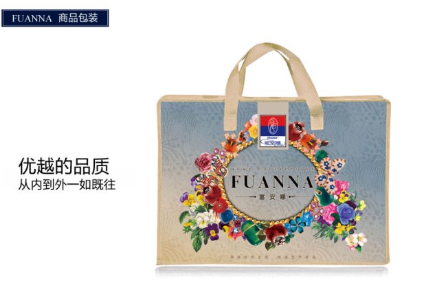 富安娜家纺婚庆床上用品粉色浪漫提花四件套床单被套 献给爱丽丝