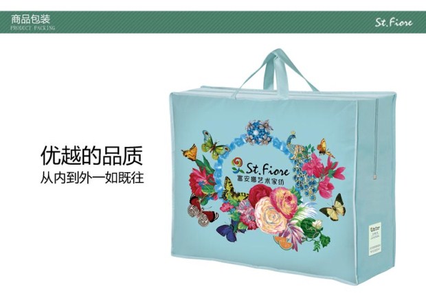 富安娜家纺圣之花床护垫床垫学生单人双人床垫绗缝床垫 简悦