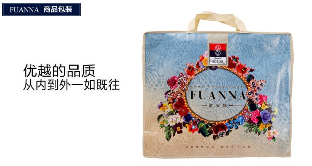 富安娜家纺床上用品春秋冬毛毯家居毯盖毯休闲毯法兰绒毯 时尚季