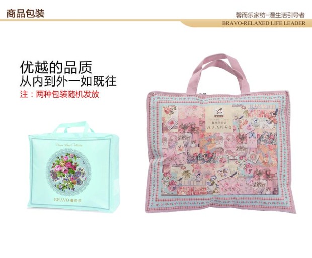 富安娜家纺馨而乐春秋冬被芯单人双人被子舒馨澳洲羊毛春秋被