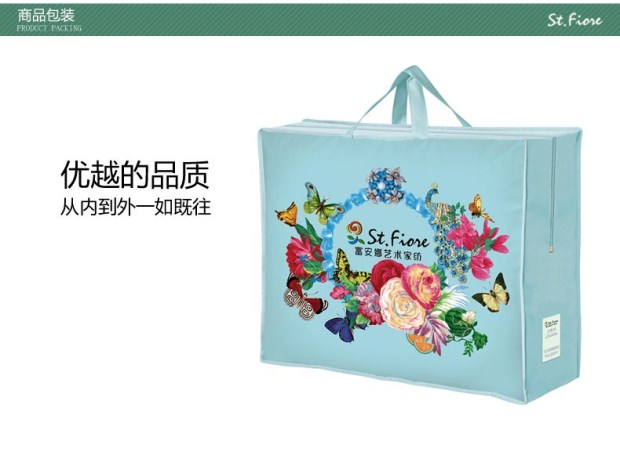 富安娜家纺圣之花秋冬保暖羽绒被磨毛被1.5m1.8m床被子 清浅时光