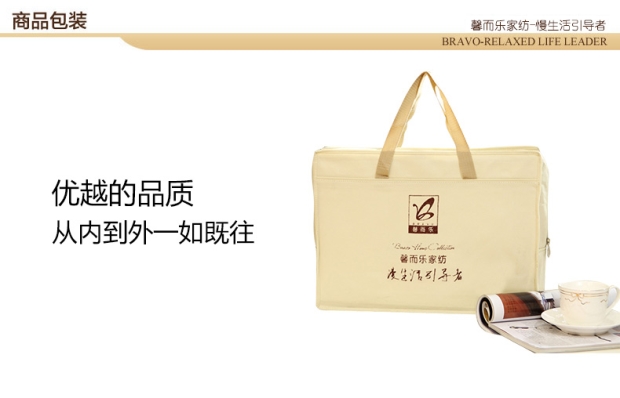 富安娜 馨而乐全棉卡通四件套纯棉套件可爱儿童套件 小小音乐家