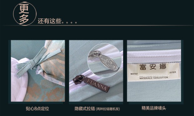 富安娜家纺床上用品1.8床四件套蚕丝棉四件套床单被套贝加尔蓝