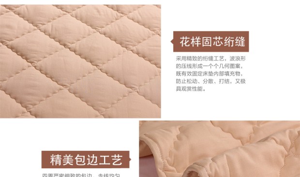 富安娜家纺 保护垫保暖厚床护垫1.2m纯棉床垫【清仓】