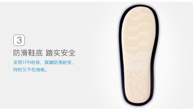 富安娜家居卧室拖鞋情侣二人世界带绒保暖拖鞋【清仓】