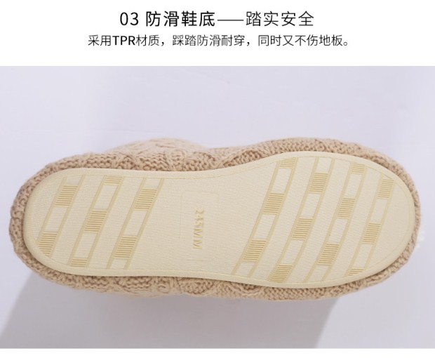 富安娜秋冬家居鞋带绒保暖棉鞋子 午后奶茶【清仓】