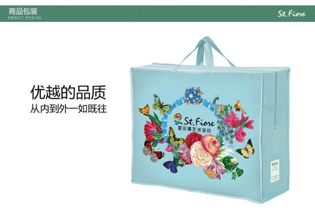 富安娜家纺圣之花西伯利亚进口羽绒冬厚被【清仓】