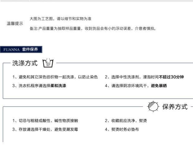 富安娜纯棉套件全棉格纹简约学生套件床单清新【清仓】