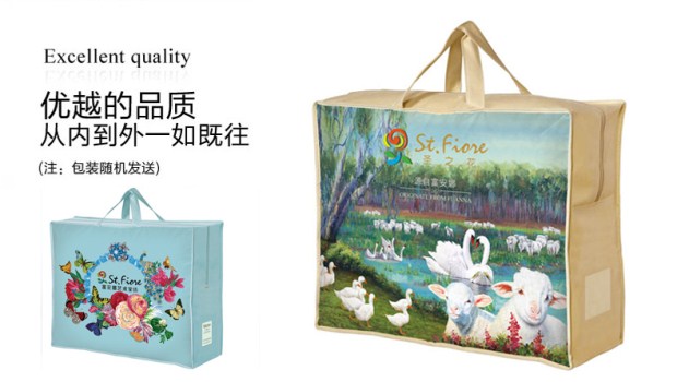 富安娜家纺圣之花加厚冬厚保暖暖意澳羊毛被【清仓】