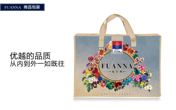 富安娜涤棉大提花四件套1.5m/1.8m床粉妆轻吟【清仓】