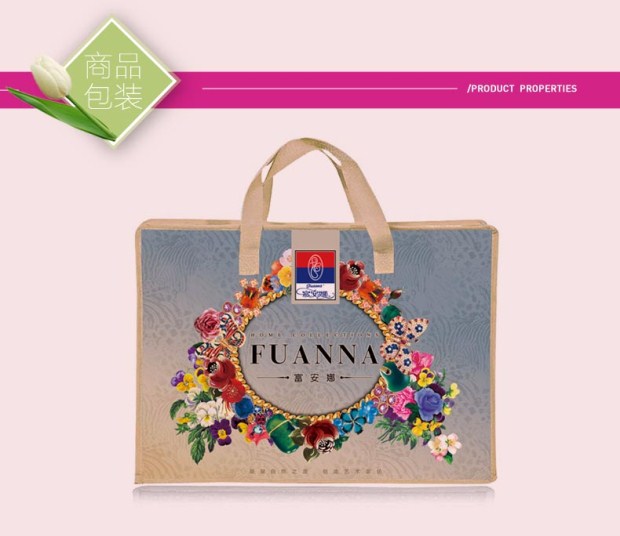 富安娜家纺 床上用品纯棉四件套单双人1.5m全棉床单被套 左岸花开