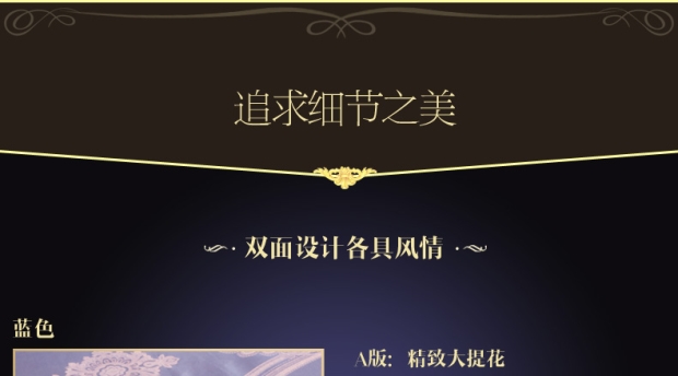 富安娜四件套 天丝蚕丝提花套件床单被套阿拉丁图腾